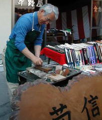 �u���X��